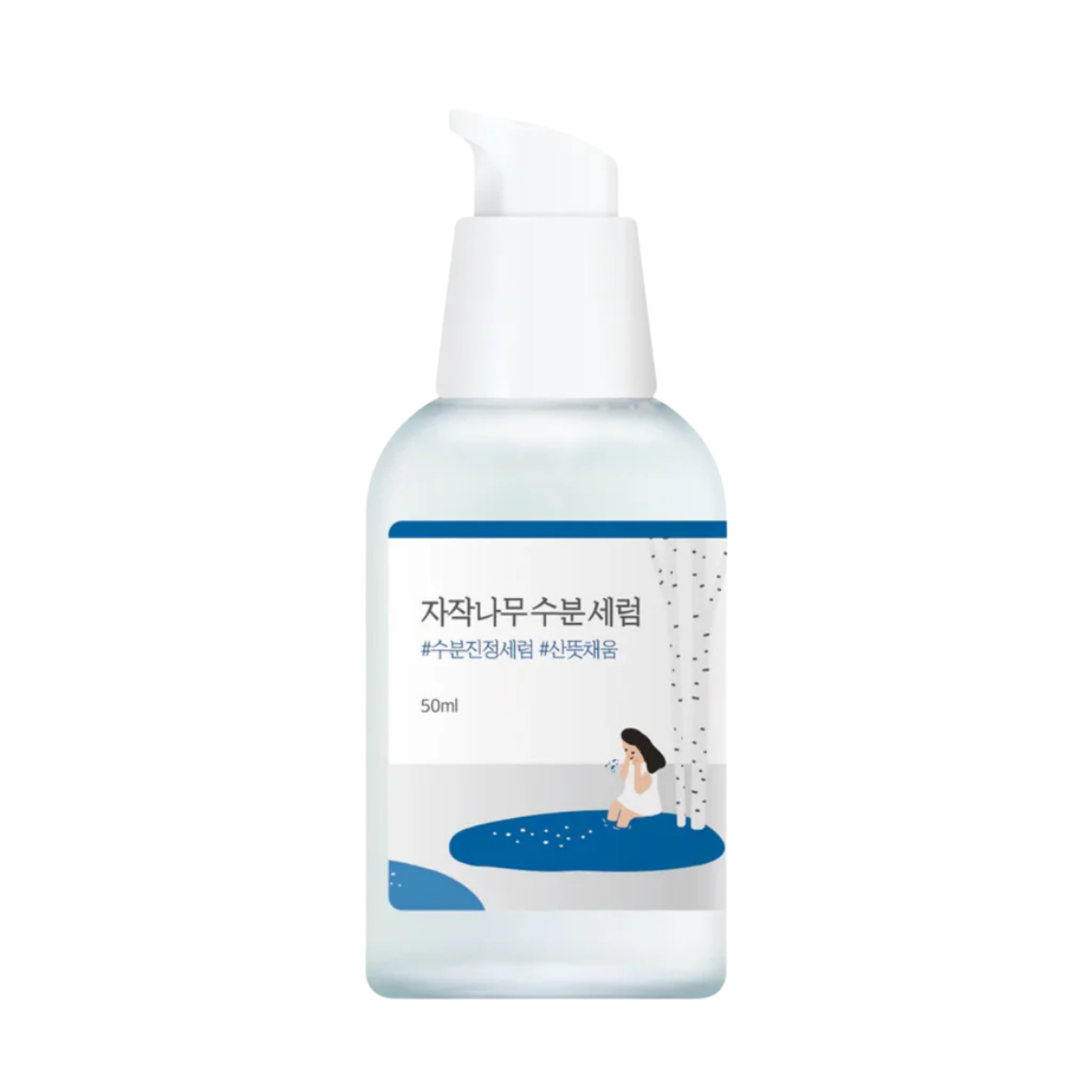 Round Lab - Birch Juice Moisturizing Serum | Sérum | Skincare Coreano