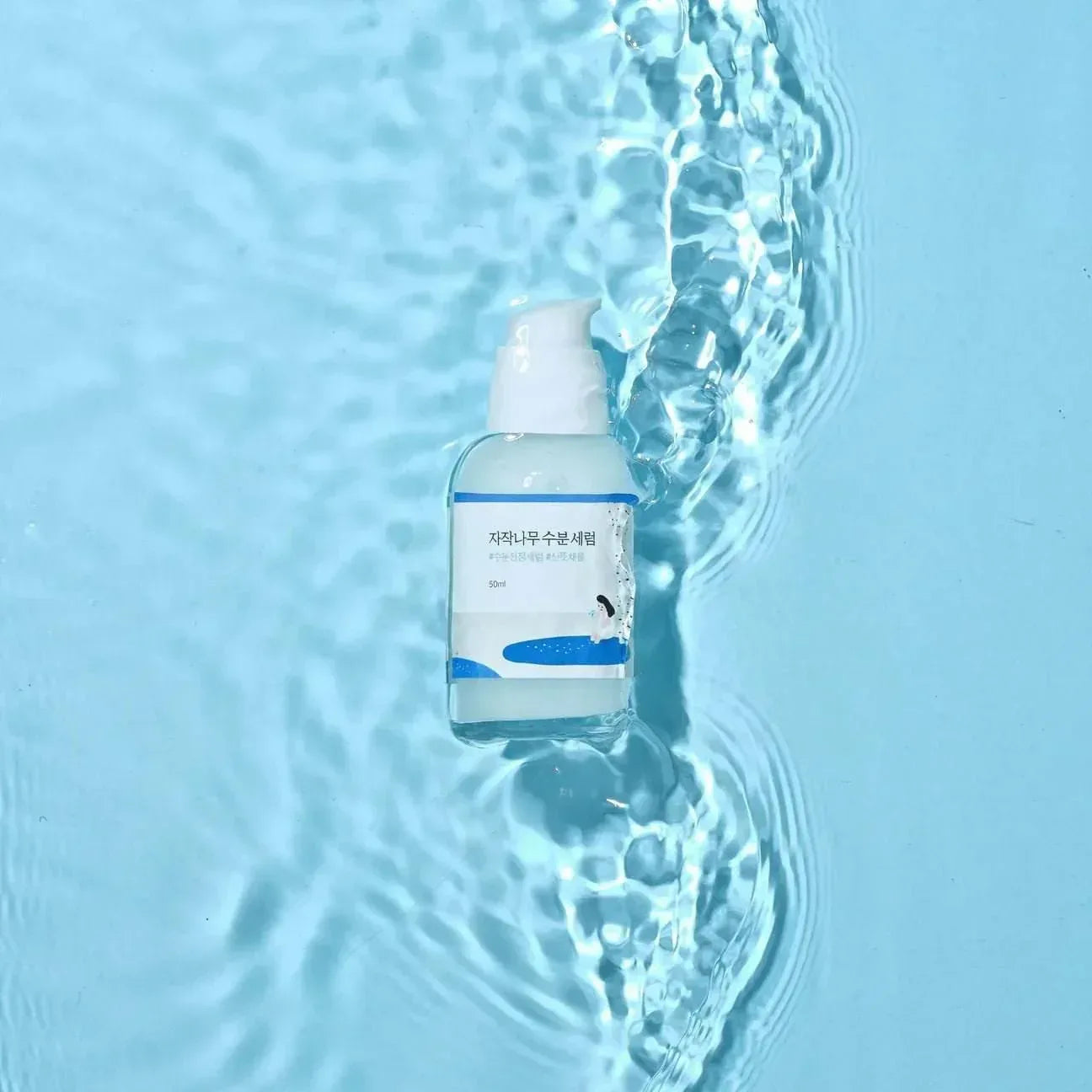 Round Lab - Birch Juice Moisturizing Serum | Sérum | Skincare Coreano