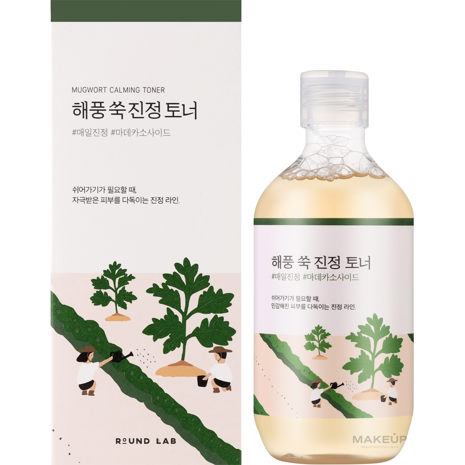 Round Lab - Mugwort Calming Toner