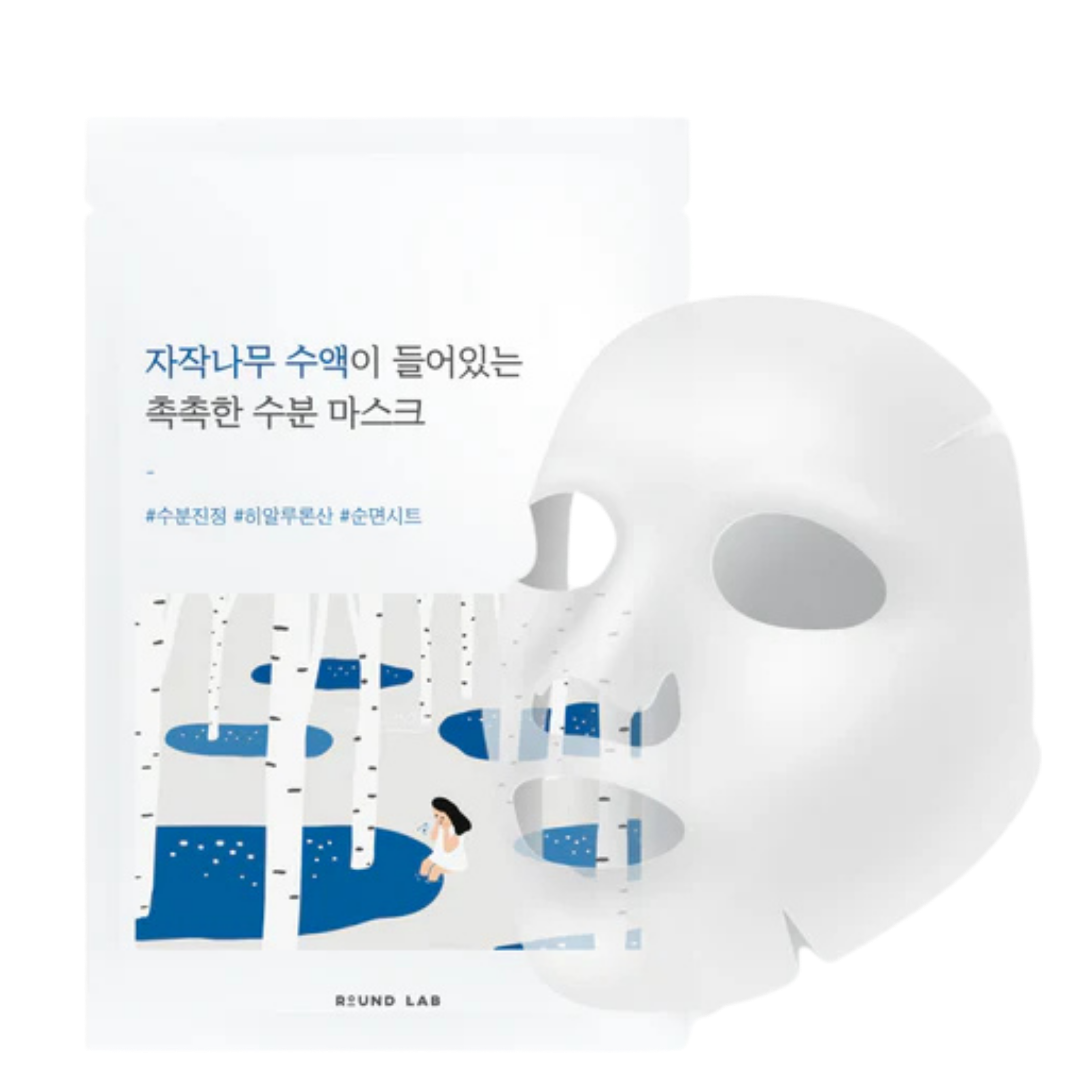 Round Lab - Birch Juice Moisturizing Mask | Máscara Facial | Skincare Coreano